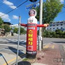 정만원 자동차 이미지