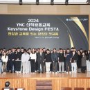 키스톤교육