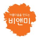 압구정비앤미의원