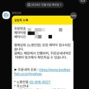 형제상회 이미지