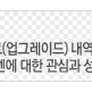 영암(광양방향)휴게소