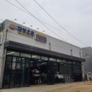 AM자동차정비 이미지