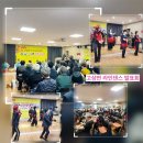 고삼면주민자치센터 | 지금은 라인시대/고삼면 자치센타 발표회/수원 동탄 화성 동탄/용인 안성 평택 라인댄스강사 장은주