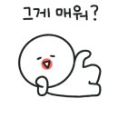 시현면옥