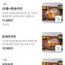 맛있는 밥집 이미지