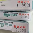 원주대형약국 이미지