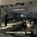 품격있는 결혼식을 기획해드리는 퍼스널 웨딩 디렉팅 OCEAN EYES Lab_Jeju 23.01.15 아젠토피오레...