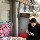 신기찐빵만두