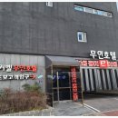 팅커벨 무인호텔 이미지