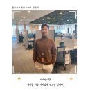 주식회사 어센트 스포츠 이미지