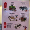 와보라분식 네이버블로그