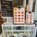 조남매구움과자