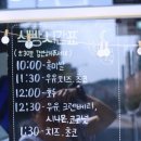 마드레빵집 이미지
