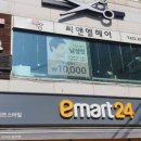 씨앤엘 (C&L) 이미지