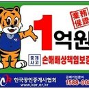신화하니엘타워(신화하니엘오피스텔) 이미지
