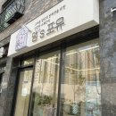 댕스포유 이미지