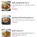 애월의정원 이미지