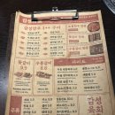 동삭동 소로 3-414 | Ep61. 인천 주안역 맛집 가성비 소고기집 추천 ‘감성화로 주안본점’에 가다?!(메뉴/주차/솔직후기)