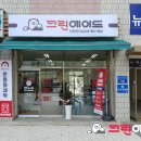 지에스(GS)25 월산부영점 이미지