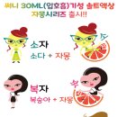 말자복자