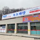 지행주유소 이미지