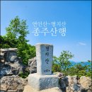 연인산도립공원 용추쉼터 | 가평 백둔리-연인산-명지산-익근리 종주산행(25년6월,약17km/8시간)
