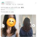 헤이페리 이미지
