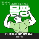 엠핏