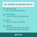 미토의원 네이버블로그