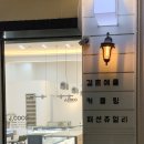 롯데아울렛광주라인 이미지