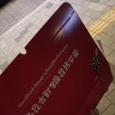뽕스닭강정 이미지