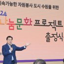 수원자원 이미지