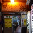 명동하이약국 이미지