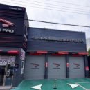 타이어프로 물금점 이미지