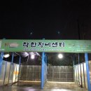 바른차정비 - 서산시 호수공원2로 21 | 바른차정비