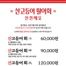 태풍수산