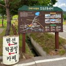 모례가정권역 이미지