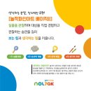 놀작미술교습소