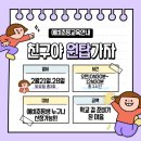 강동태권도 이미지