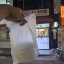 짱주먹밥 | 홍대 가성비 밥버거 짱주먹밥 스팸VIP주먹밥 후기