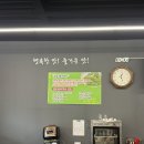 타이짬뽕인동점