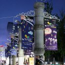 젊음의거리 분수대 이미지