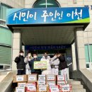 이천태권도장 미디어투데이