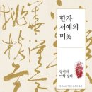 봉우리 이미지
