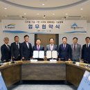 한국재해예방기술 이미지