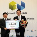 정락경 이데일리