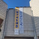 문화예술공원2 이미지