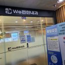 노은정형외과의원 | 대전광역시 유성구 노은2동 정형외과 전문병원 추천 5곳 어깨 | 손가락 | 목 | 관절 | 무릎