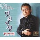 아리아리동동 네이버블로그