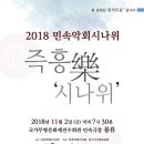 정아트앤컴퍼니(주)